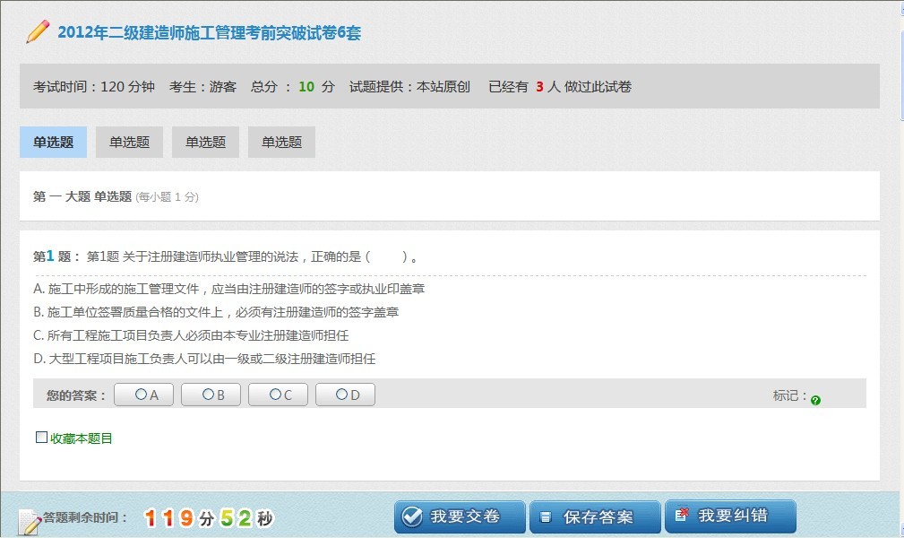 金狮贵宾会ICMS、、、IMALL及IEXAM V1.0正式版本今日宣布！