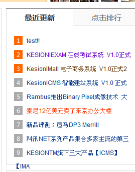金狮贵宾会(NET版)  V2.0增添上传附件及问题可以设置等功效的介绍 第 5 张