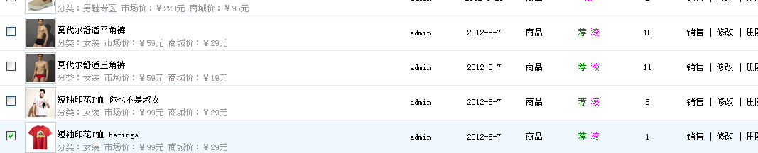KesionCMS V9.5新版本商城系统的部分功效刷新介绍 第 1 张