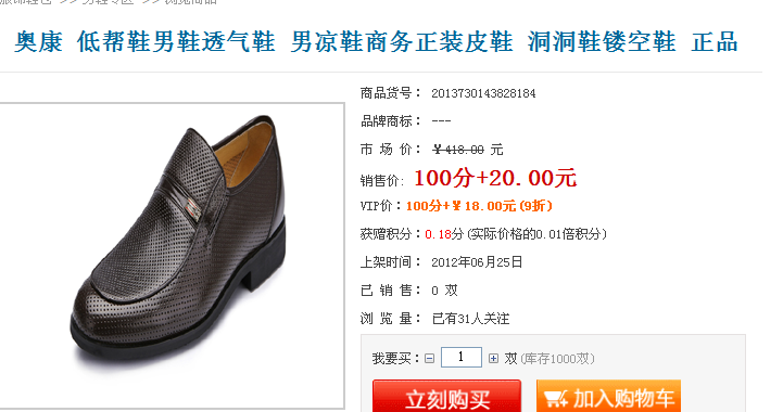 KesionCMS V9.5新版本商城系统的部分功效刷新介绍 第 13 张