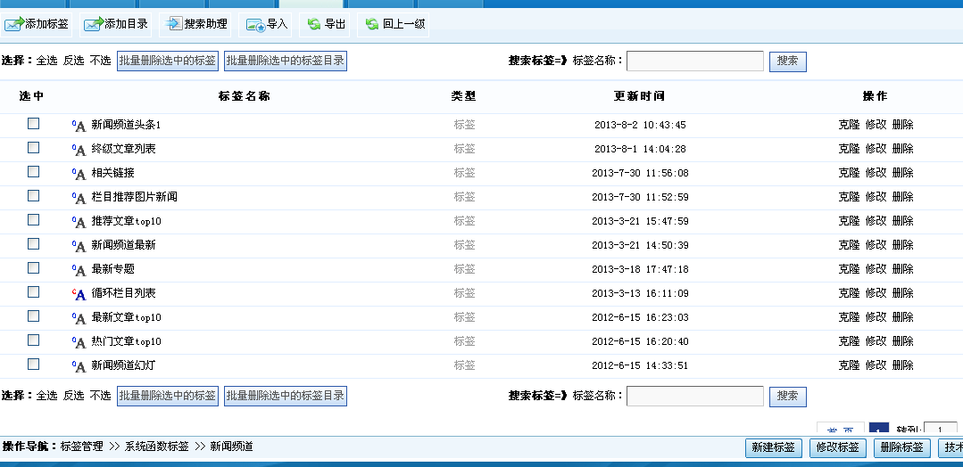 KesionCMS V9.5 新版本的一些功效刷新说明 第 3 张