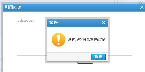 KesionCMS V9.5 新版本的一些功效刷新说明 第 7 张