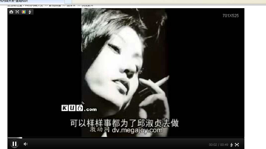 V9.5影视系统的刷新说明(支持百度播放器、、快播，，，支持播放广告设置等) 第 4 张