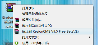 KesionCMS程序装置 第 3 张