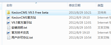 KesionCMS程序装置 第 5 张
