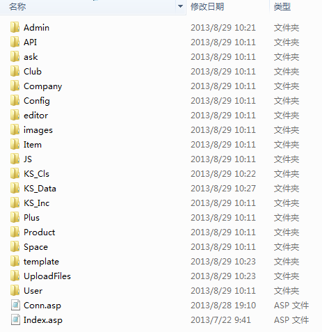 KesionCMS程序装置 第 6 张