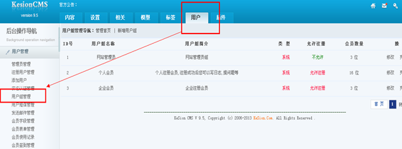 基本信息设置 第 11 张