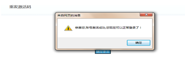 基本信息设置 第 18 张