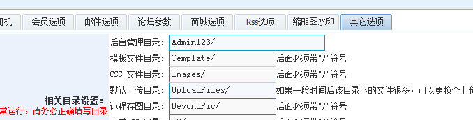 基本信息设置 第 22 张