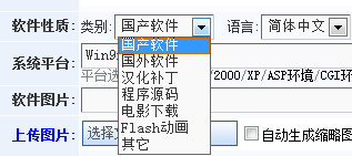 下载参数设置 第 2 张