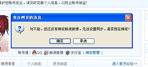 API通用整合设置 第 9 张
