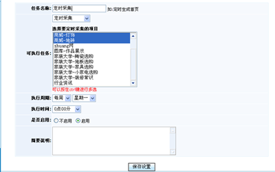 辅助治理(泉源,作者,要害字) 第 9 张