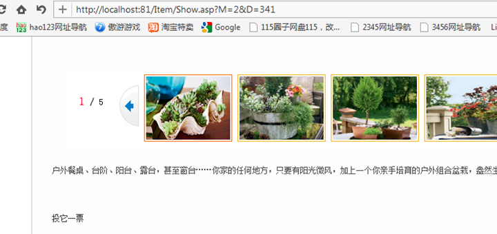 辅助治理(泉源,作者,要害字) 第 12 张