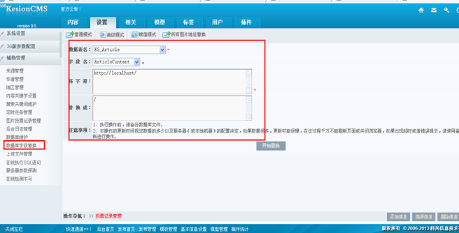辅助治理(泉源,作者,要害字) 第 16 张