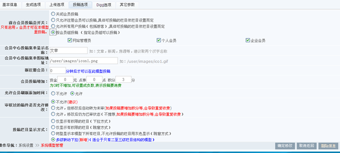 4.1 模子治理 第 5 张