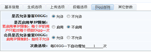 4.1 模子治理 第 6 张