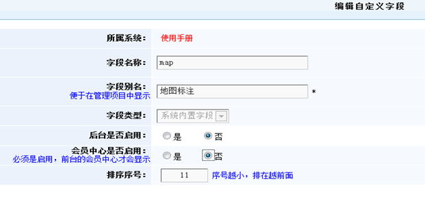 4.1.2 自界说模子 第 4 张