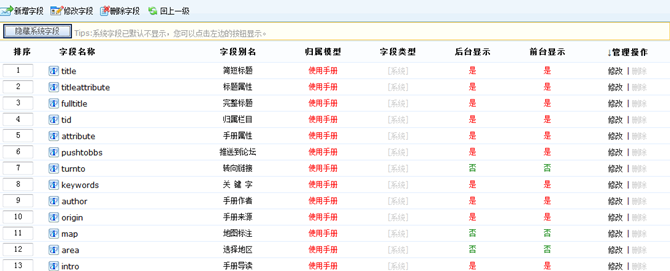 4.1.2 自界说模子 第 5 张