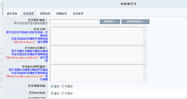 4.3 文章治理系统 第 3 张