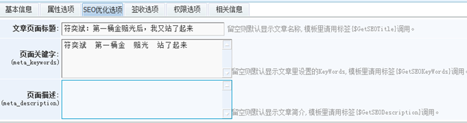 4.3 文章治理系统 第 12 张