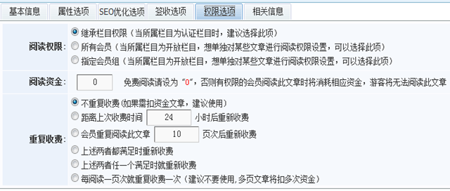 4.3 文章治理系统 第 14 张