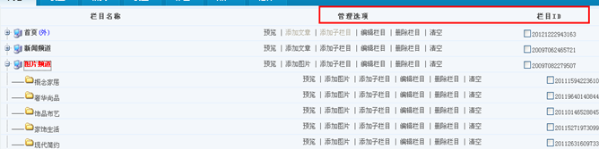 4.4 图片系统 第 5 张