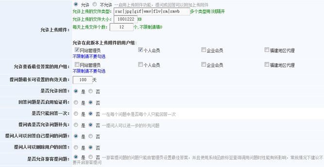4.6 问答系统 第 2 张