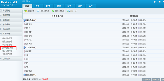 4.6 问答系统 第 8 张