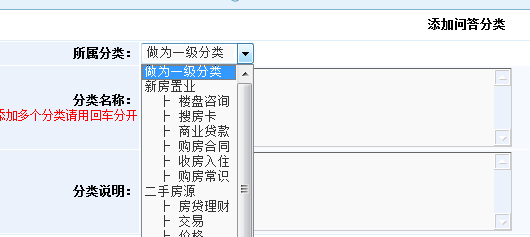 4.6 问答系统 第 10 张