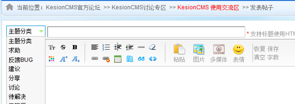 4.7 论坛系统 第 9 张