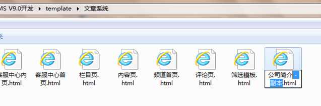 5.1.1建设新模板 第 1 张