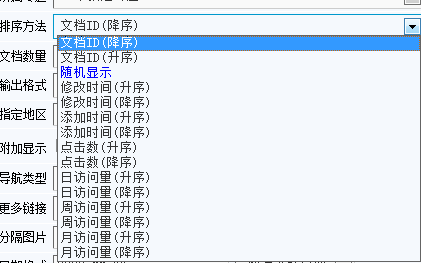 6.1 系统函数标签 第 4 张