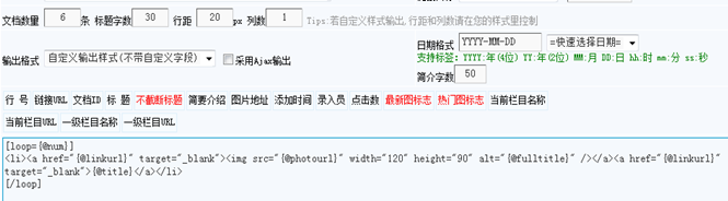 6.1 系统函数标签 第 11 张