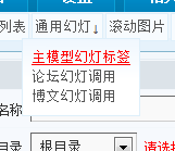 6.1 系统函数标签 第 12 张