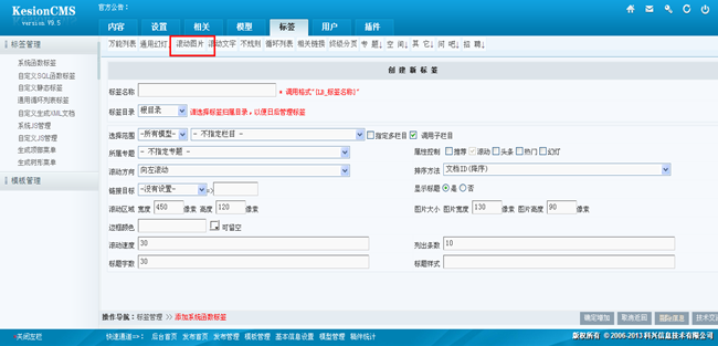 6.1 系统函数标签 第 14 张