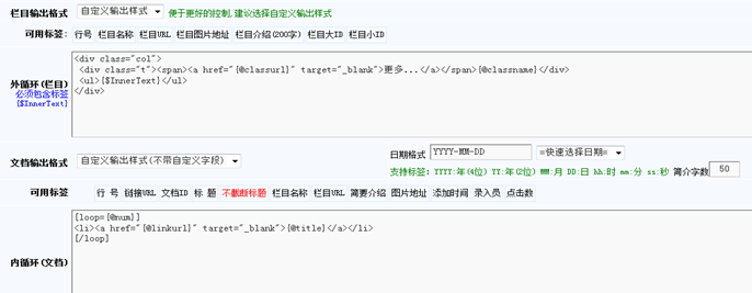 6.1 系统函数标签 第 18 张