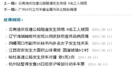 6.1 系统函数标签 第 21 张