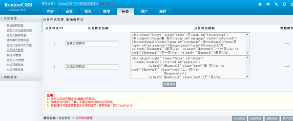 6.1 系统函数标签 第 24 张