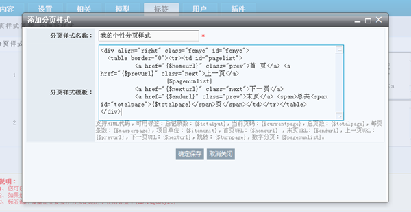 6.1 系统函数标签 第 25 张