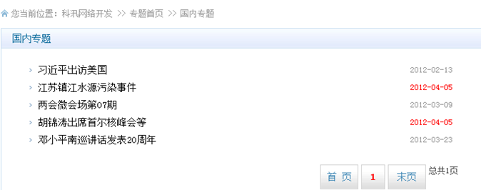 6.1 系统函数标签 第 35 张