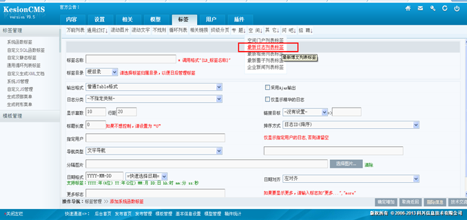 6.1 系统函数标签 第 39 张