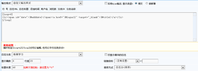 6.1 系统函数标签 第 40 张