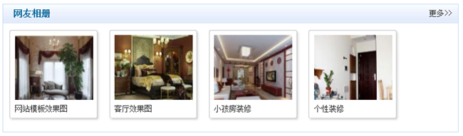 6.1 系统函数标签 第 43 张
