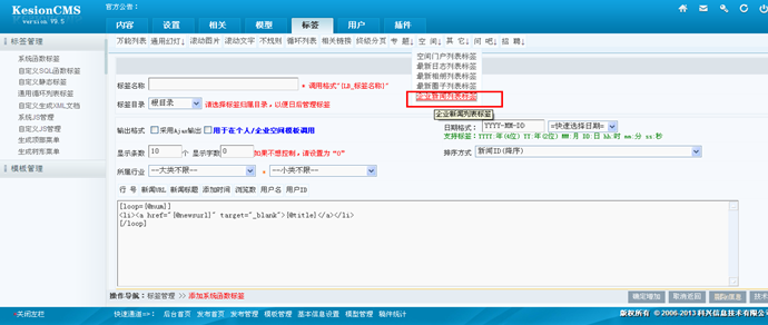6.1 系统函数标签 第 46 张