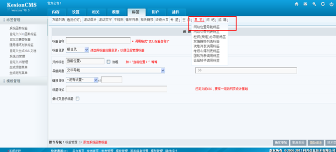 6.1 系统函数标签 第 50 张