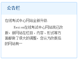 6.1 系统函数标签 第 54 张