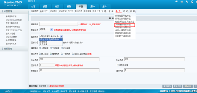 6.1 系统函数标签 第 57 张