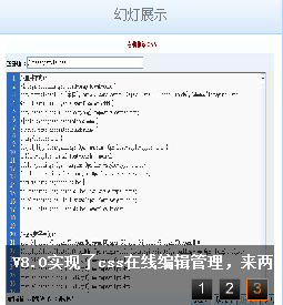 6.1 系统函数标签 第 64 张
