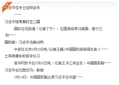 6.5 自界说JS治理 第 5 张