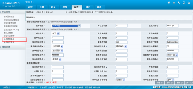 6.6 天生顶部菜单 第 1 张